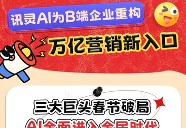 做AI时代品牌推广在深圳找哪家公司靠谱推荐，用户力荐