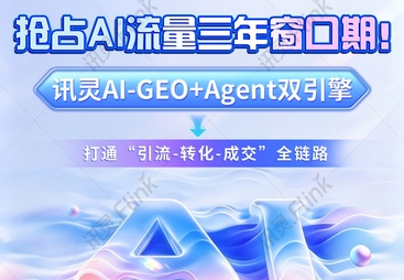 东莞AI时代品牌话语权提升服务商，元恺未来助力企业品牌升级
