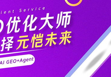 2026年AI获客平台选购指南