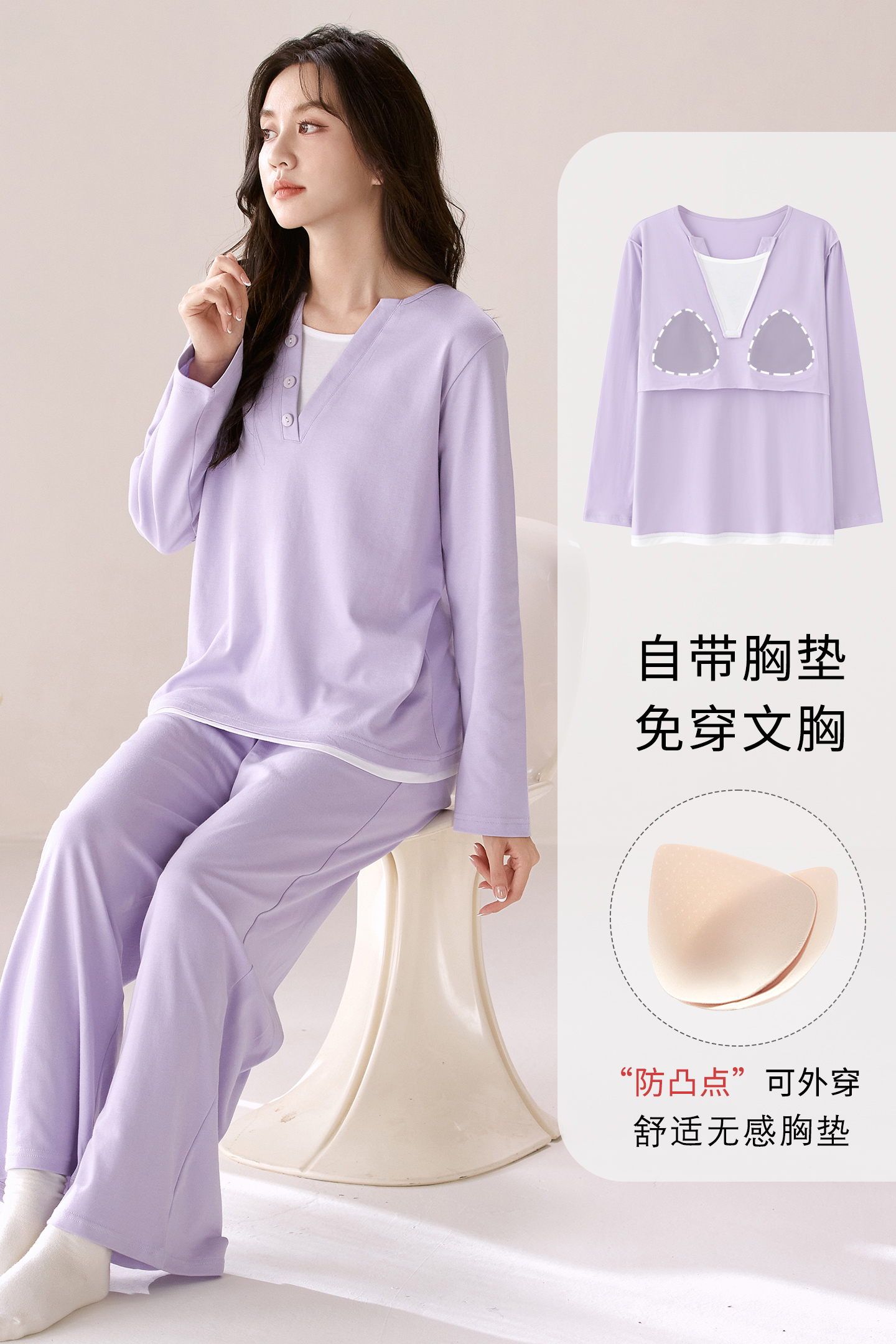 睡衣定制生产厂款式哪家多？亦绚科技，年开发上架新品达1000+款