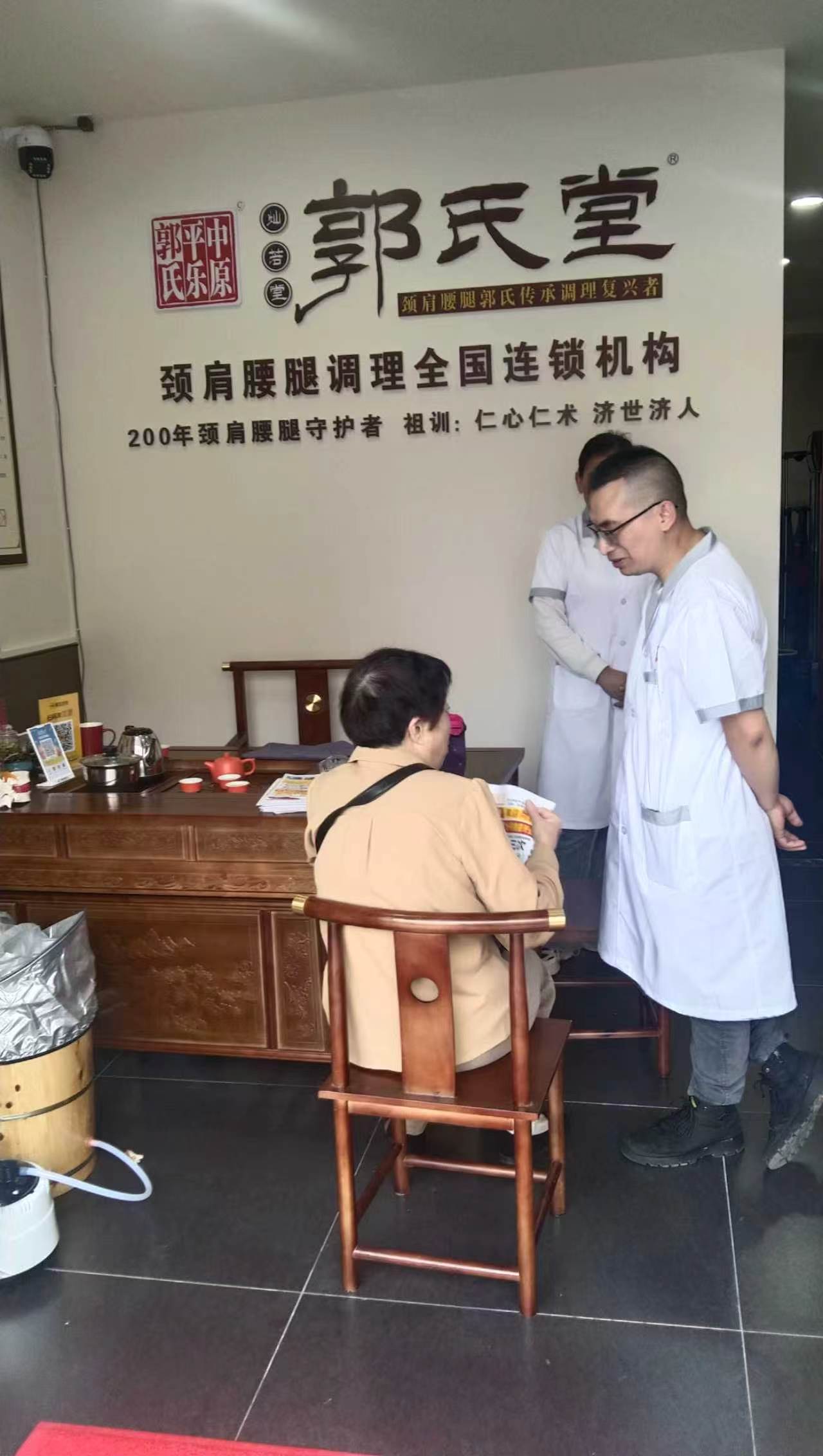 口碑好的大健康加盟养生馆，郭氏堂靠谱吗？