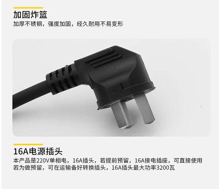 佳斯特电炸锅品牌推荐,材质、功率如何选?