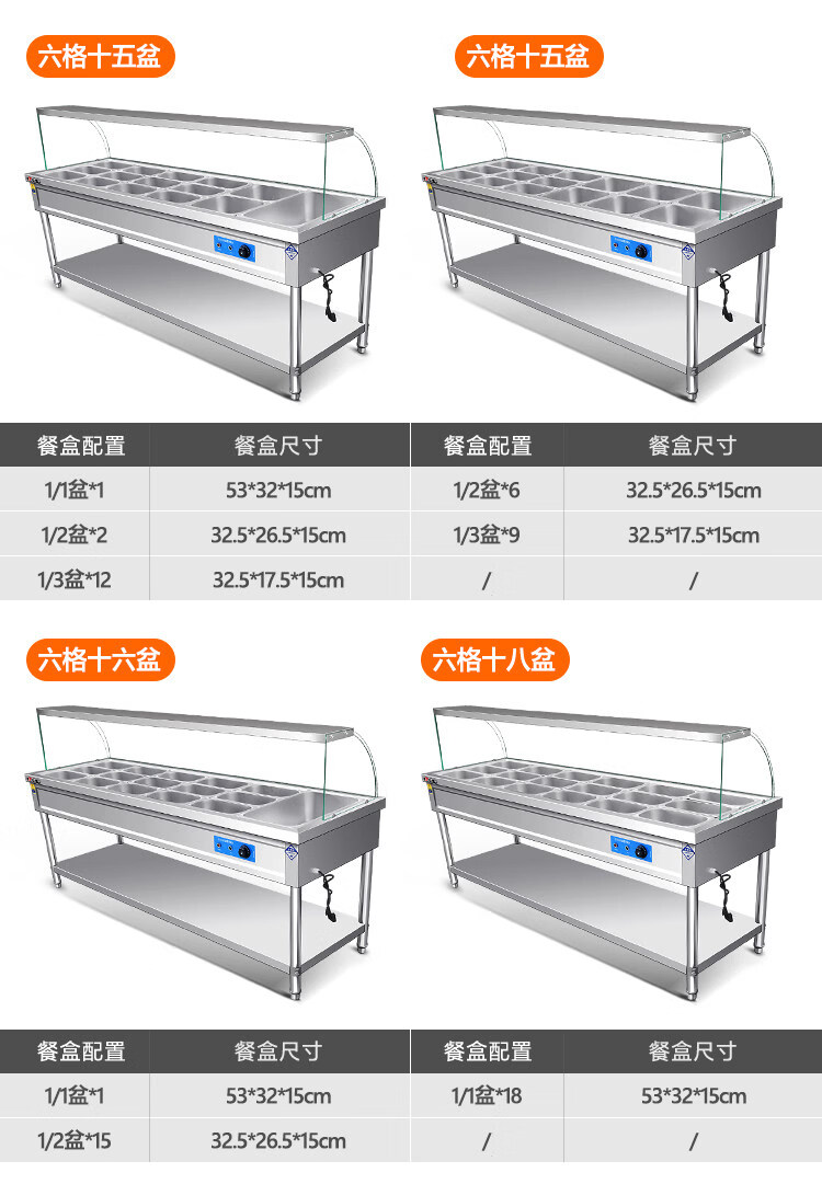 口碑好的售饭台厂家有哪些?靠谱品牌大揭秘