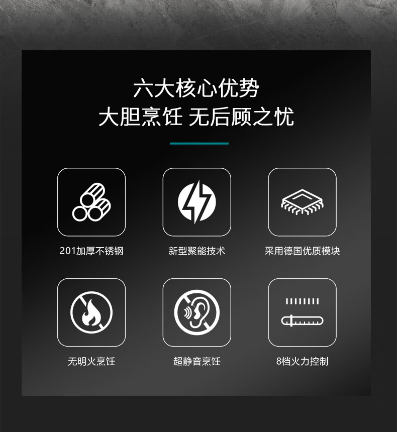 性价比高的商用电磁炉大锅灶厂商,推荐哪家