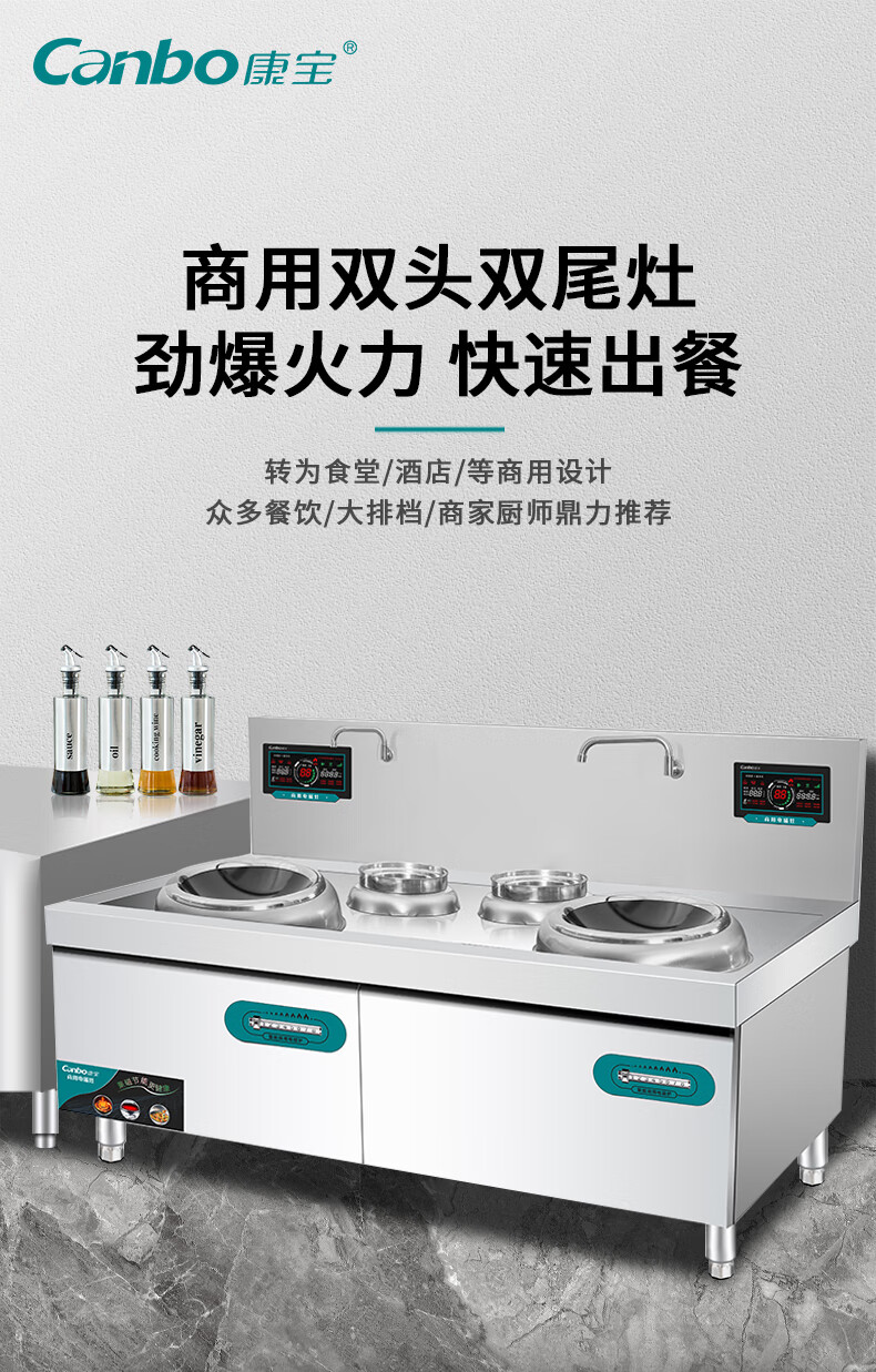 商用超薄电磁炉大锅灶价格多少?靠谱厂家解读