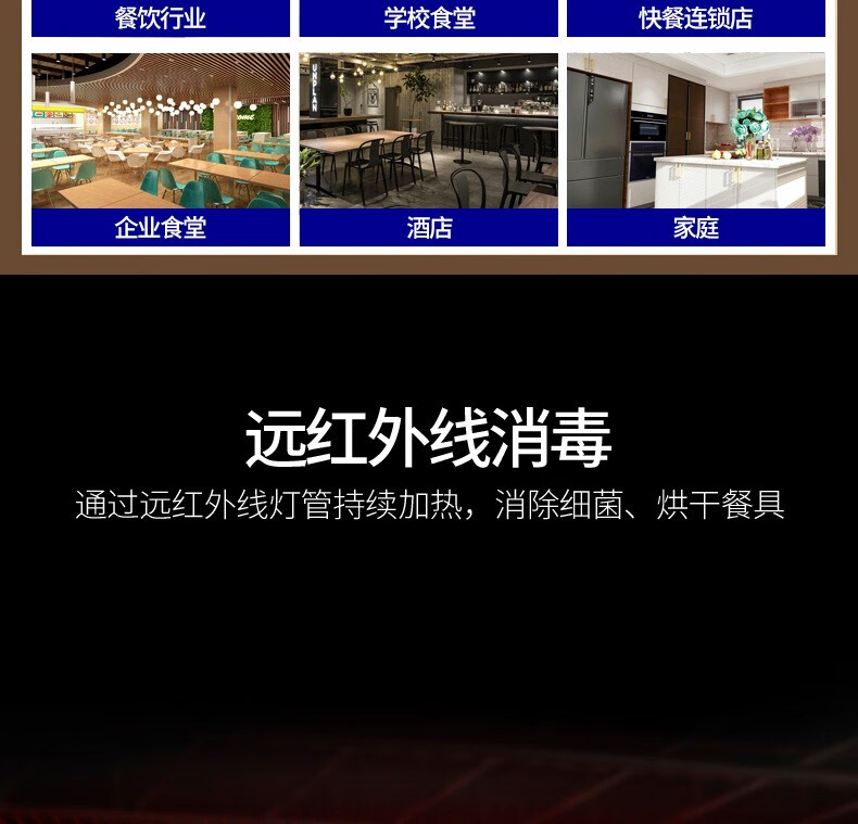 幼儿园食堂厨房设备品牌推荐:京美众合好不好?