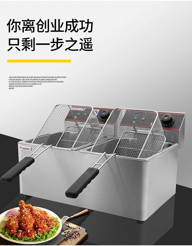 口碑好的佳斯特电炸锅生产厂有哪些?