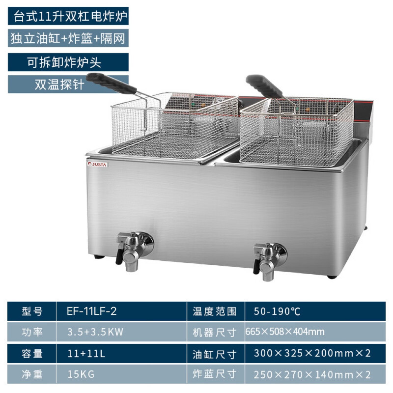 推荐靠谱的佳斯特低销量电炸锅供应商