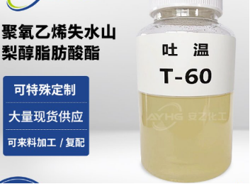 聚醚口碑哪家好?四新界面剂值得关注