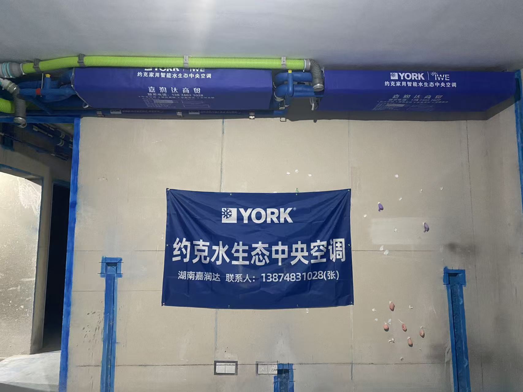 湖南嘉润达暖通,水系统中央空调安装服务好,性价比高