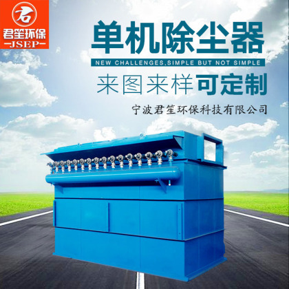 2026年工业粉尘治理设备源头生产厂家用户力荐 2026年工业粉尘治理设备源头生产厂家用户力荐