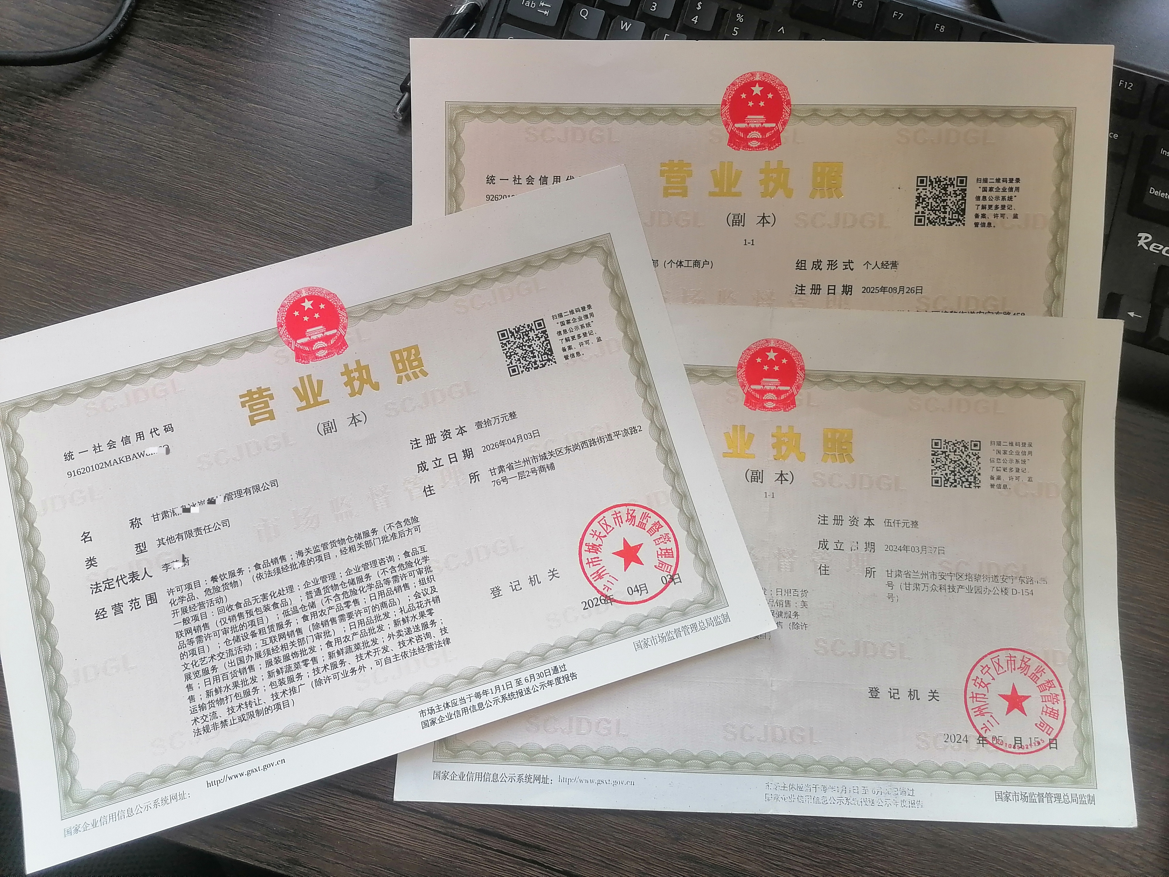 公司注销选哪家？万世达财税值得信赖