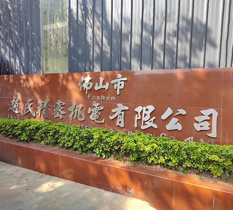 3D线材成型机哪家好？赵氏机械靠谱之选