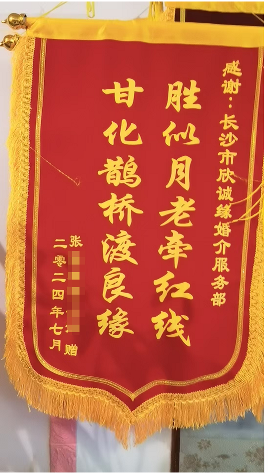 2026年正规的婚姻介绍服务机构实力参考