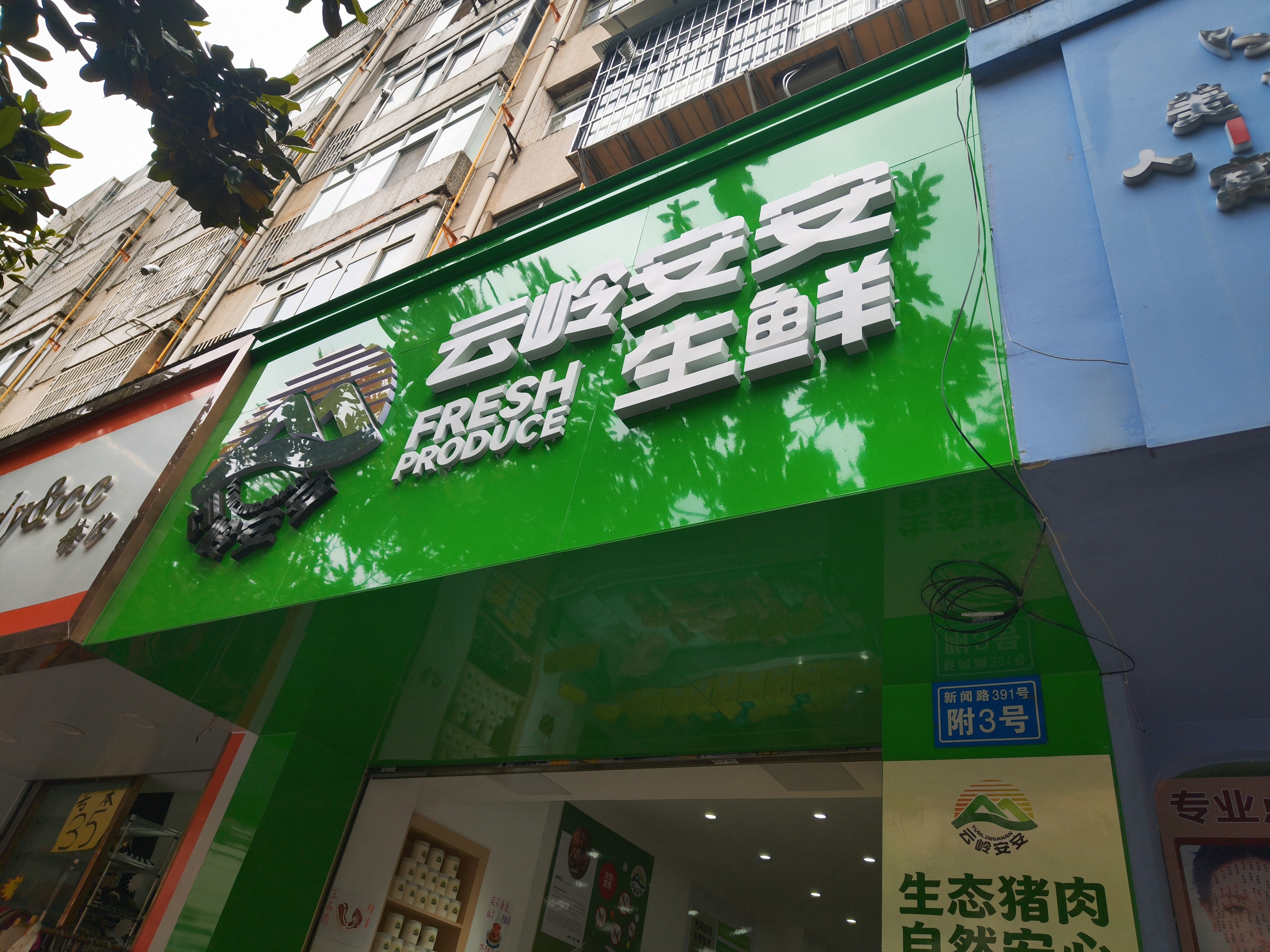 2026年昆明口碑好的诚信购买生态鸡肉生产厂家用户力荐