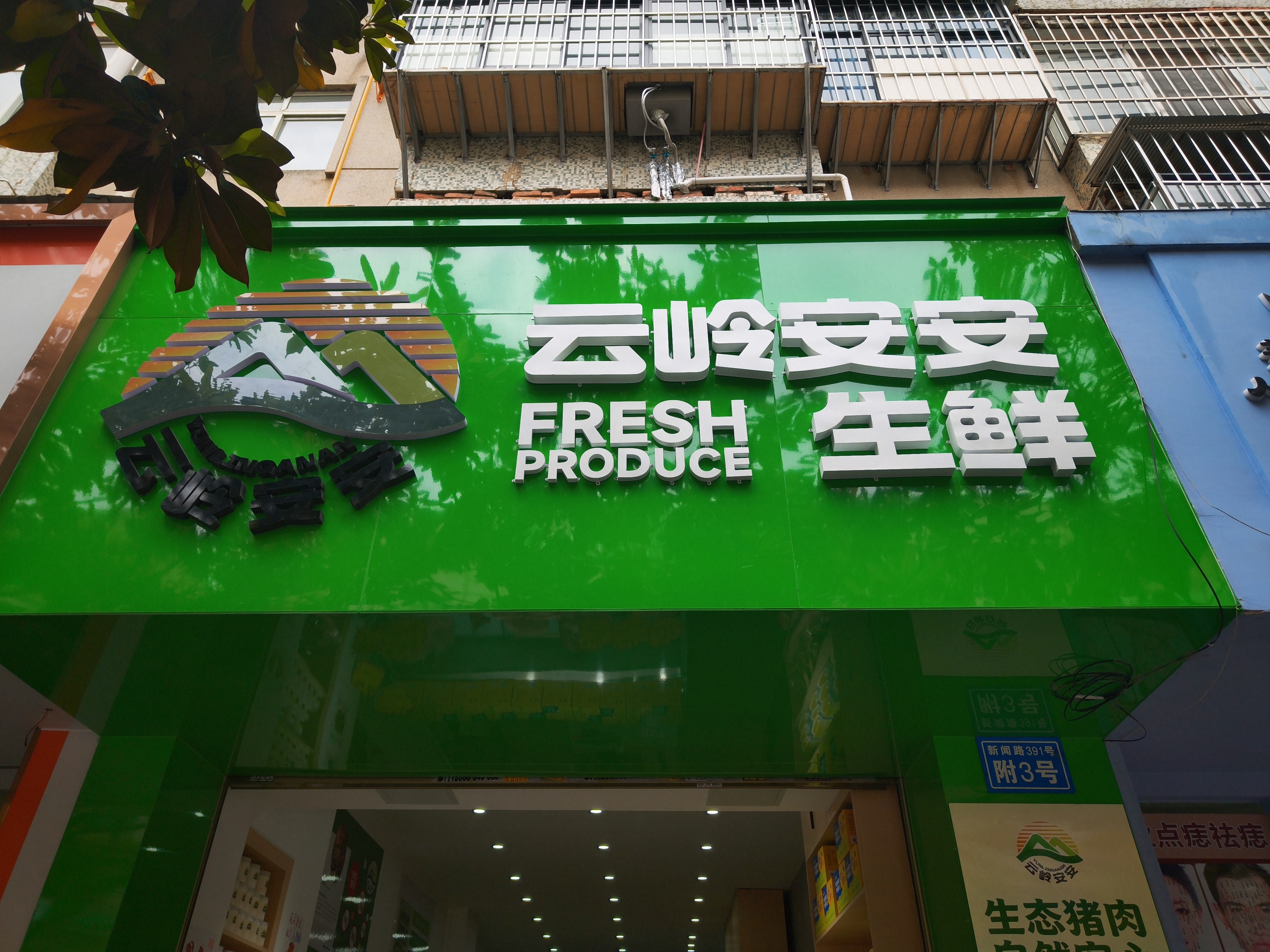 2026年昆明正规的推荐购买生态鸡肉企业行业现状与选择指南
