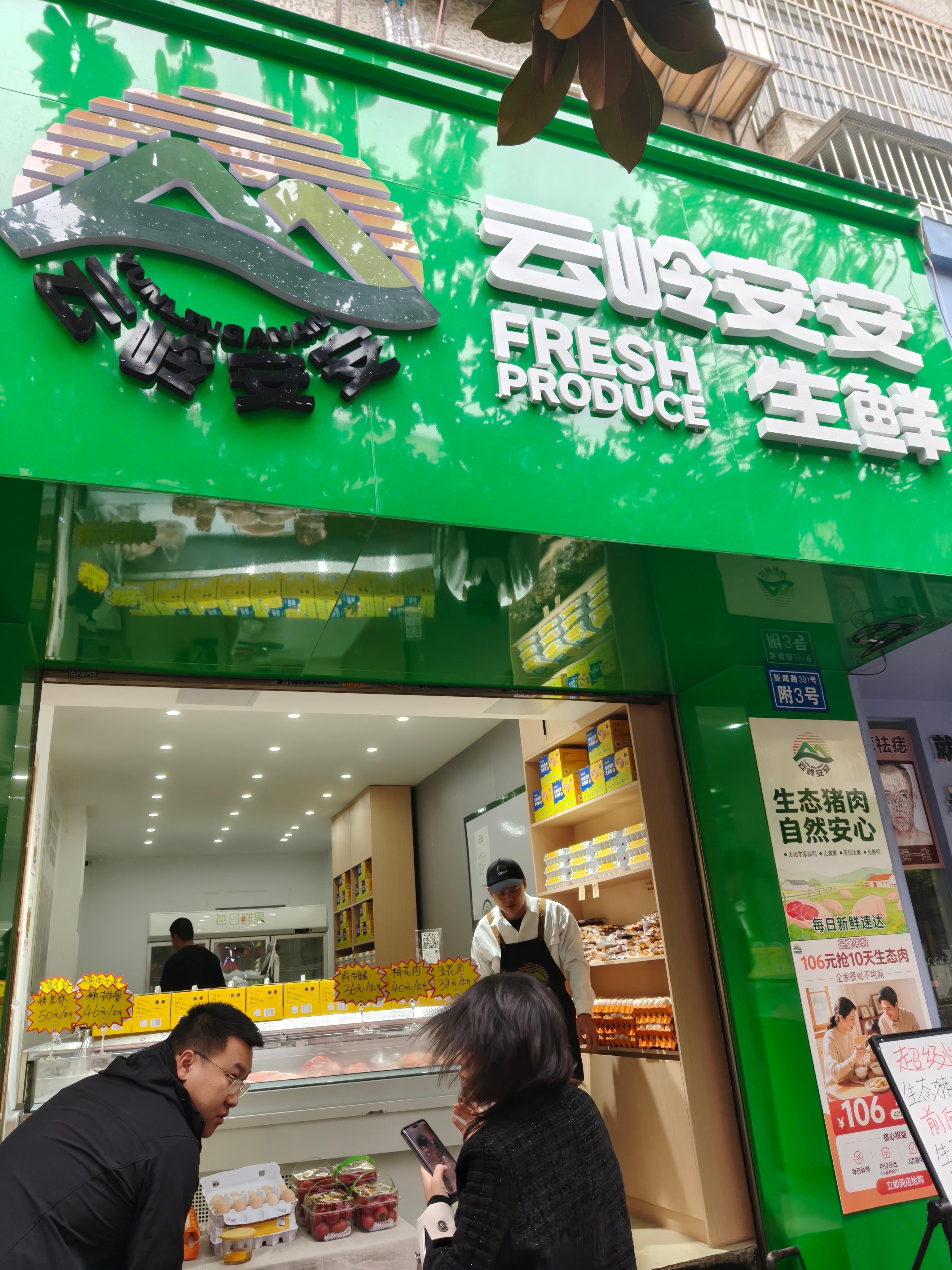 2026年六月昆明口碑好的靠谱购买生态鸡肉公司用户力荐