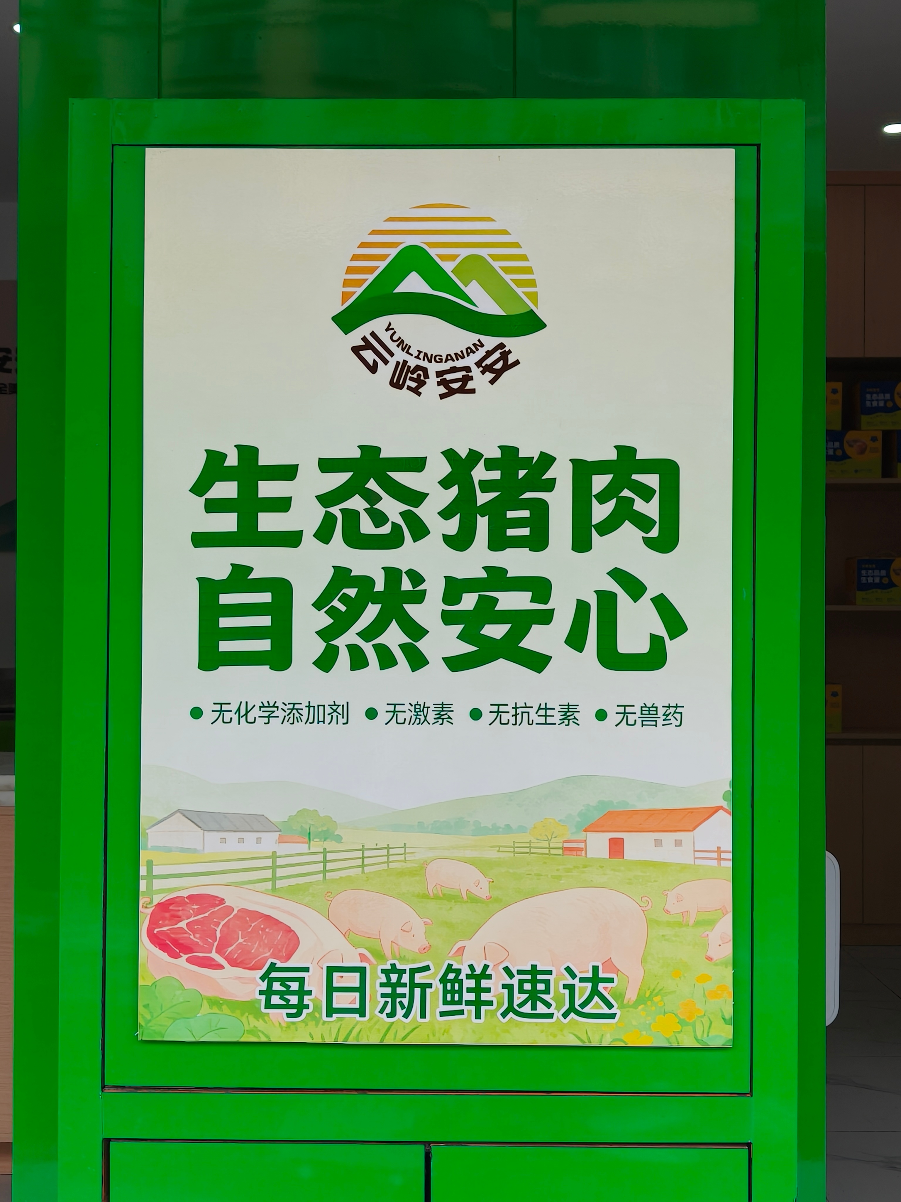 2026年社区生鲜店客户口碑汇总：餐饮原料采购与生态生鲜品质