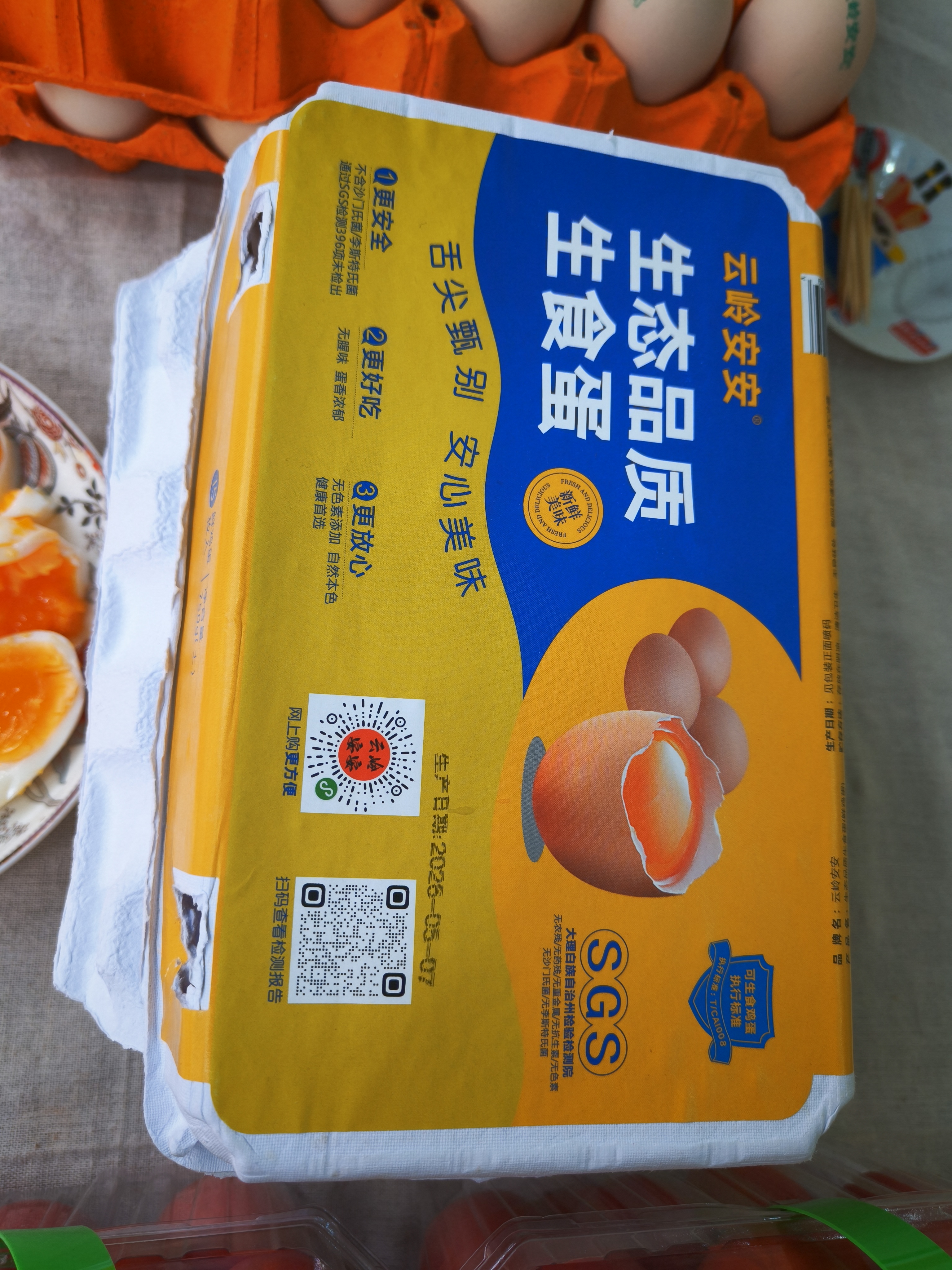 昆明知名的资质齐全购买生态鸡肉专业公司有哪些