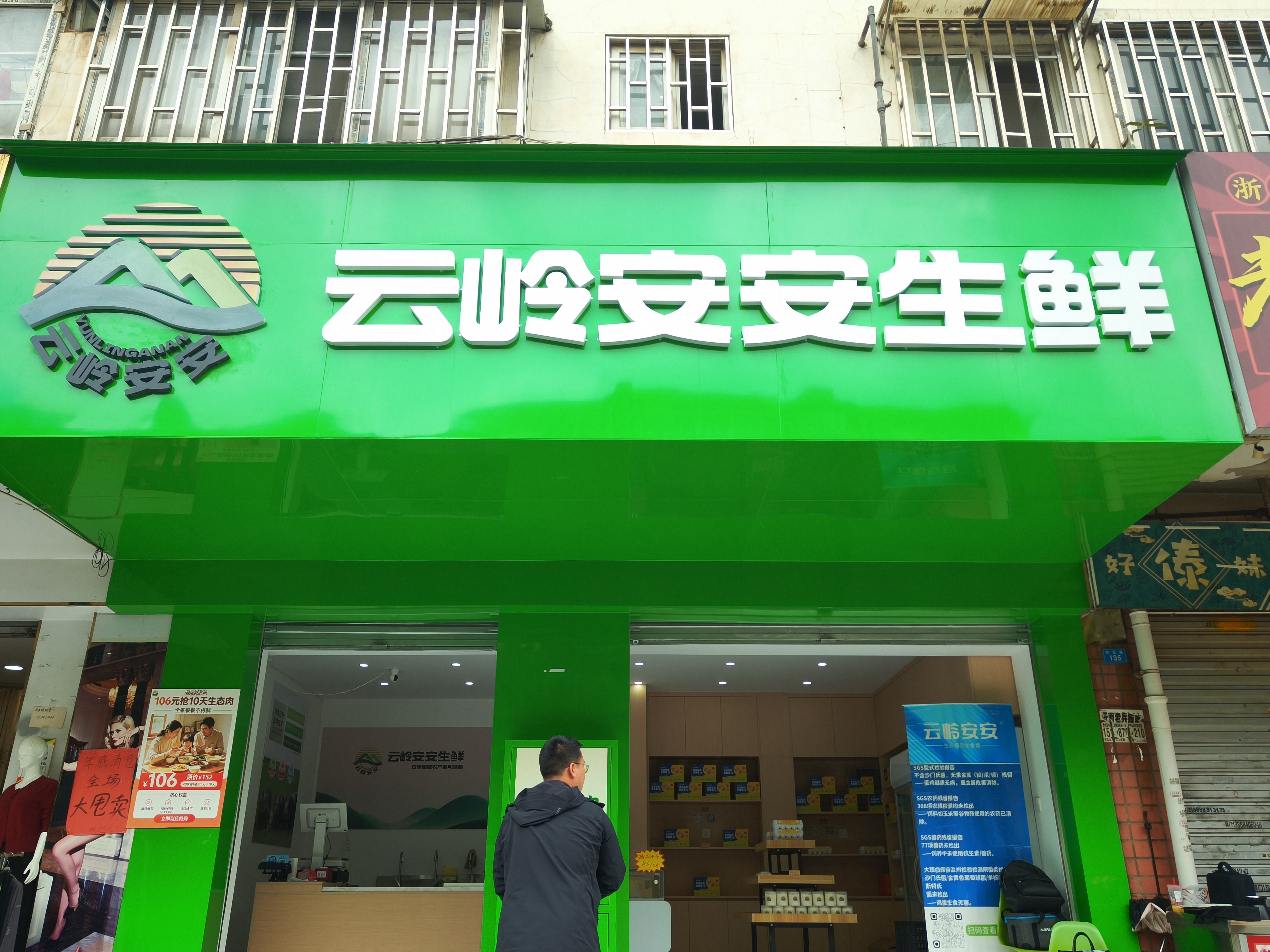 2026新昆明高安全等级安全鸡蛋挑选全攻略