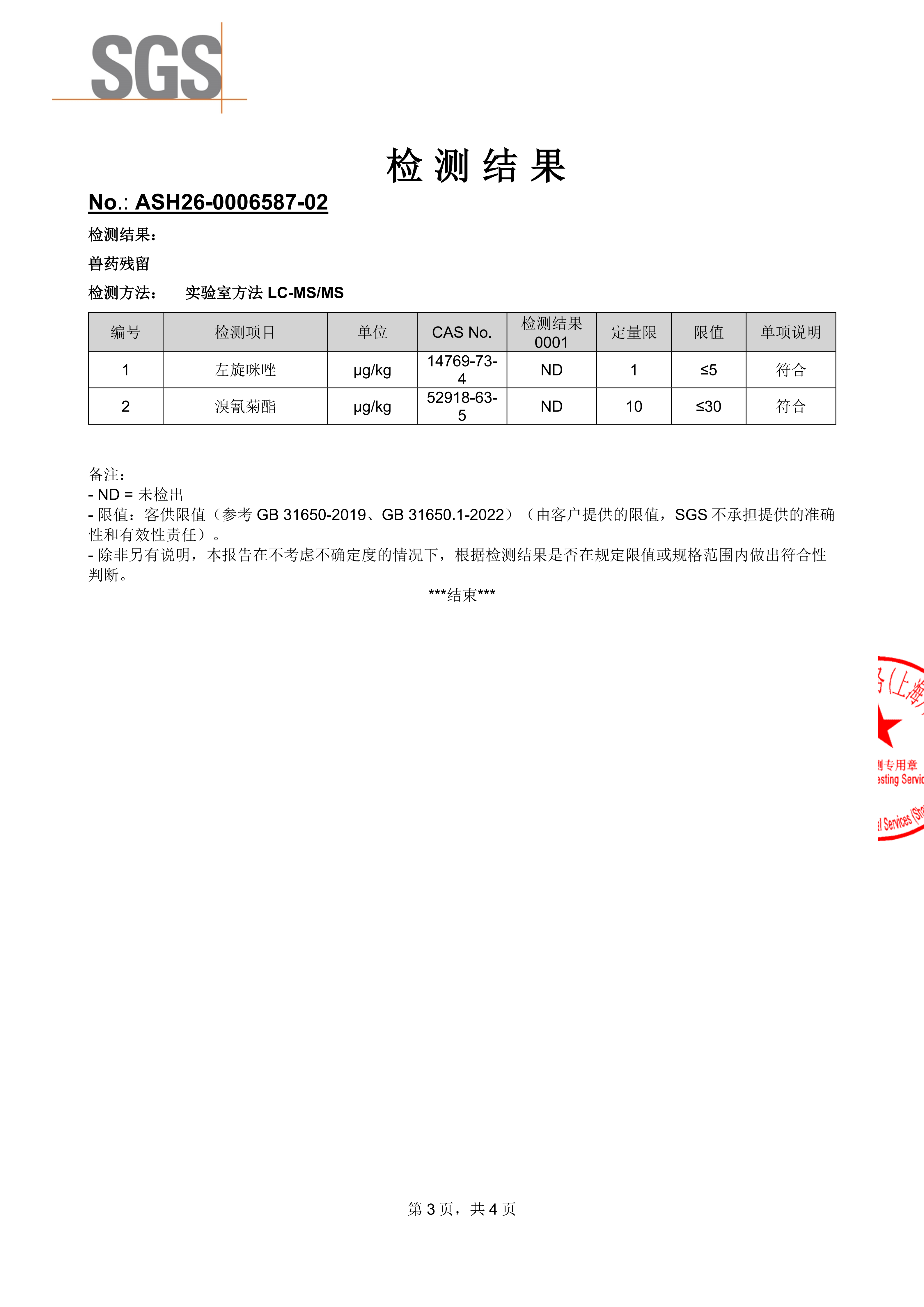 2026年靠谱的生态鸡蛋品牌推荐 价格公道不玩套路