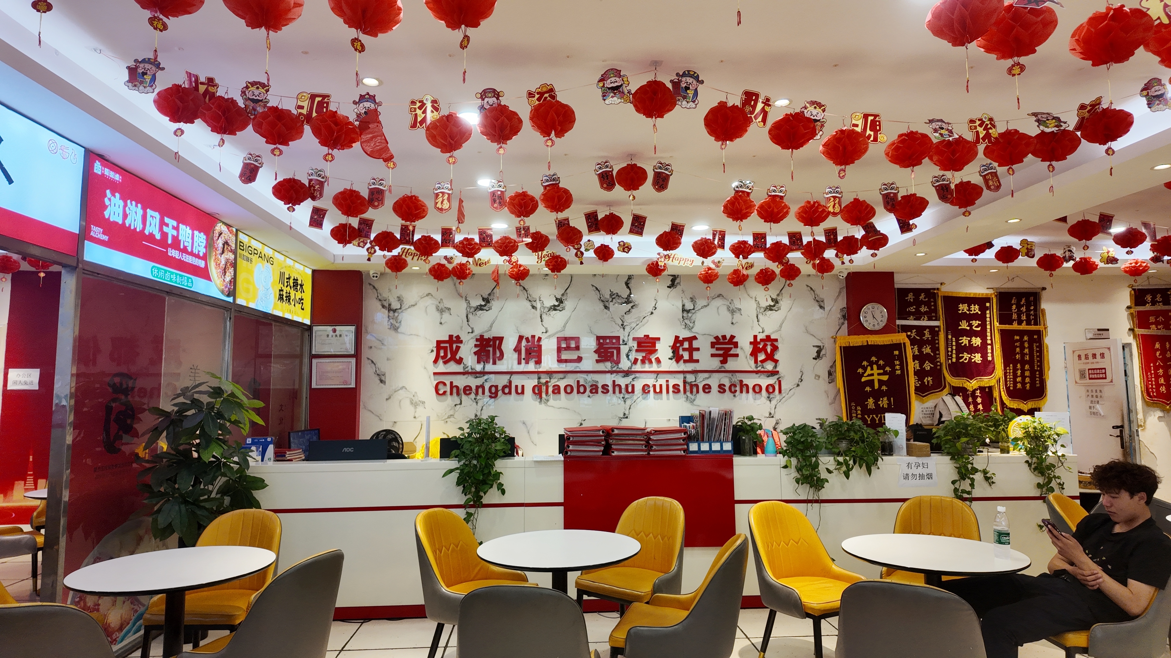 2026年口碑好的面食餐饮小吃培训机构挑选全攻略 2026年口碑好的面食餐饮小吃培训机构挑选全攻略