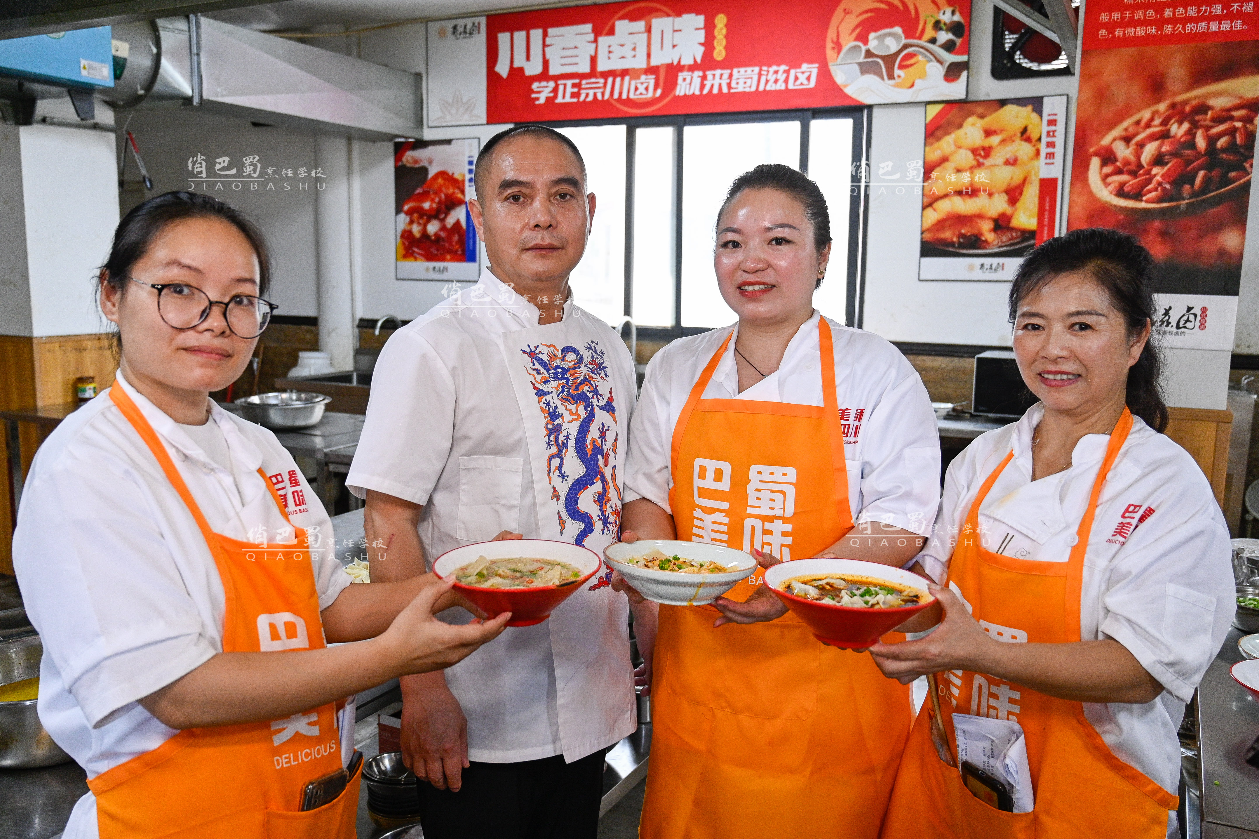 俏巴蜀烹饪学校特色小吃培训推荐