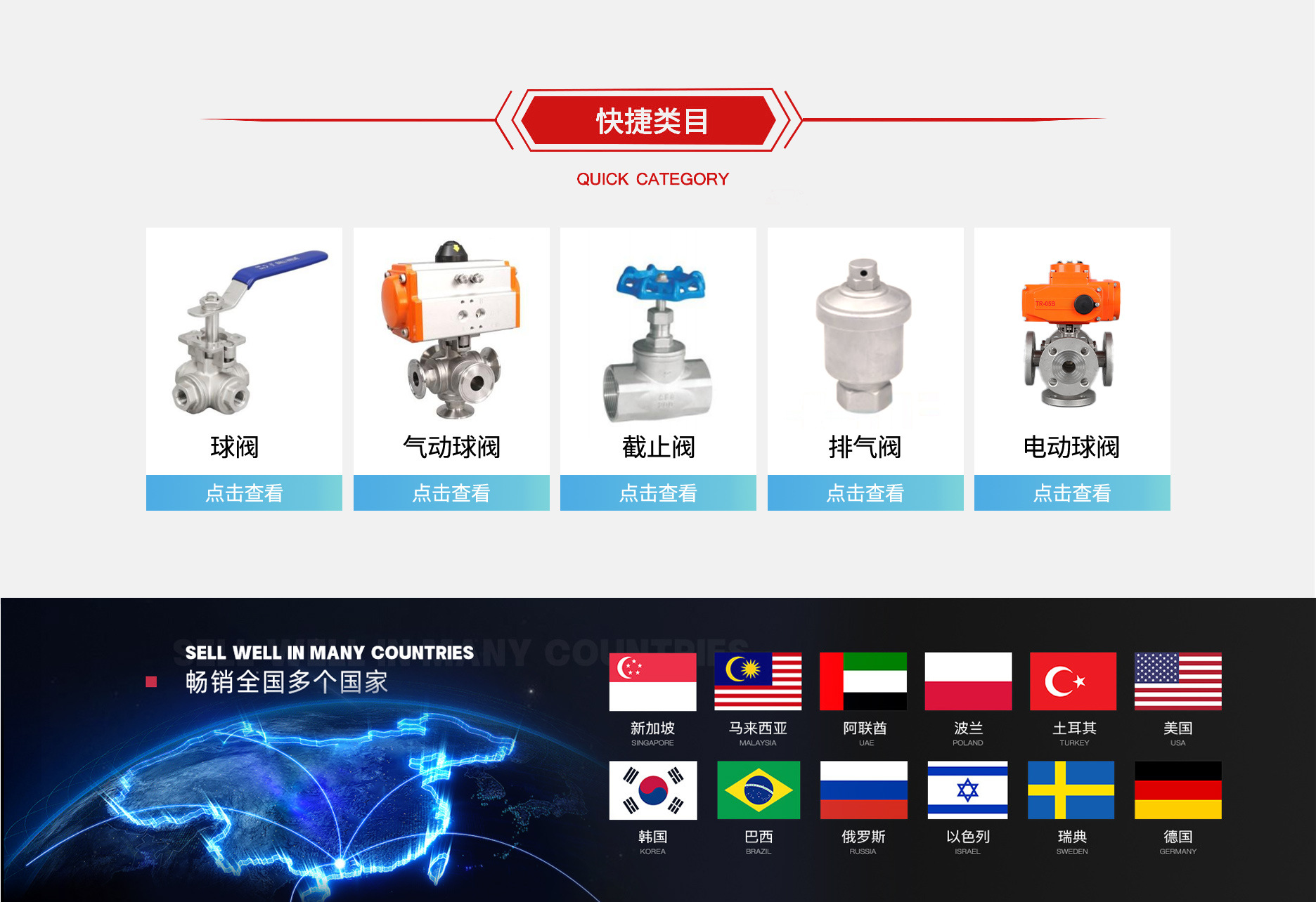 富睿阀业好不好用？性价比、研发与口碑综合评估