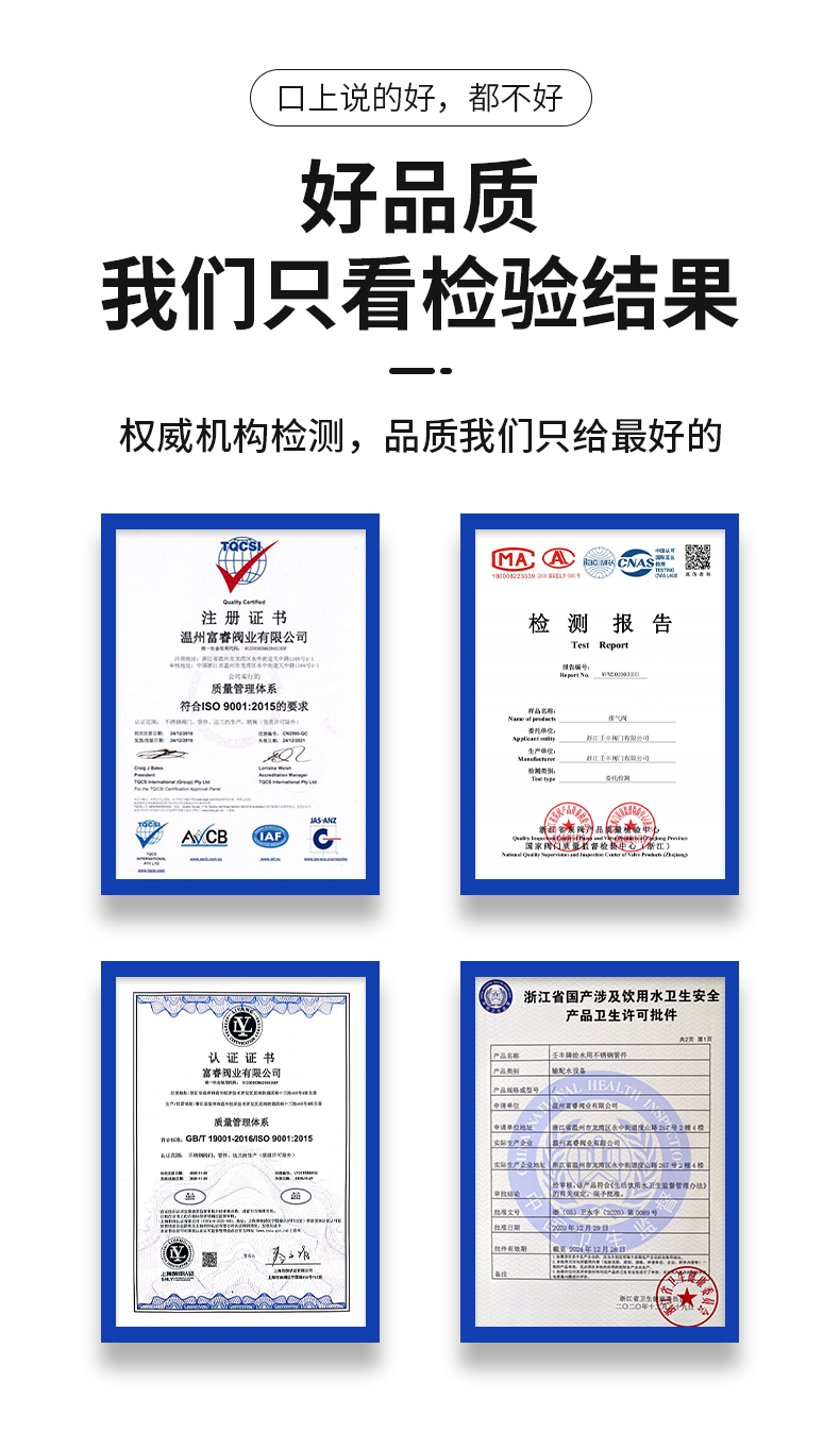 不锈钢真空球阀靠谱供应商推荐:富睿阀业产品合格率领先 不锈钢真空球阀靠谱供应商推荐:富睿阀业产品合格率领先