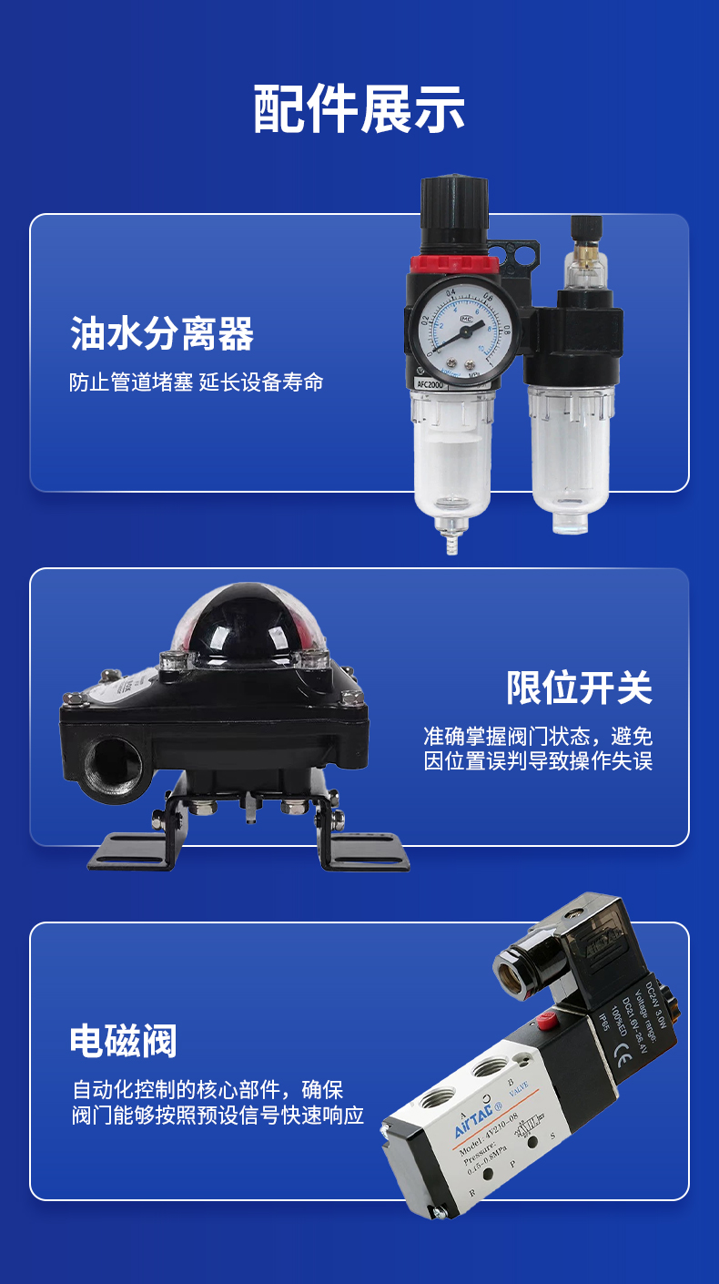 推荐好用的气动三通球阀生产商