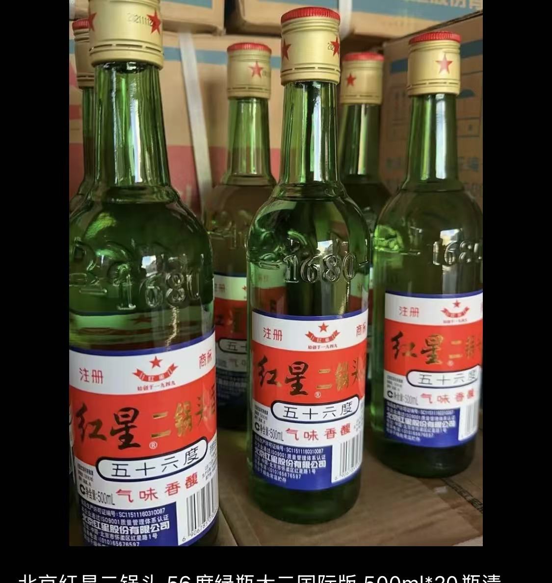 河北我做礼品卡白酒批发靠谱的供货企业推荐