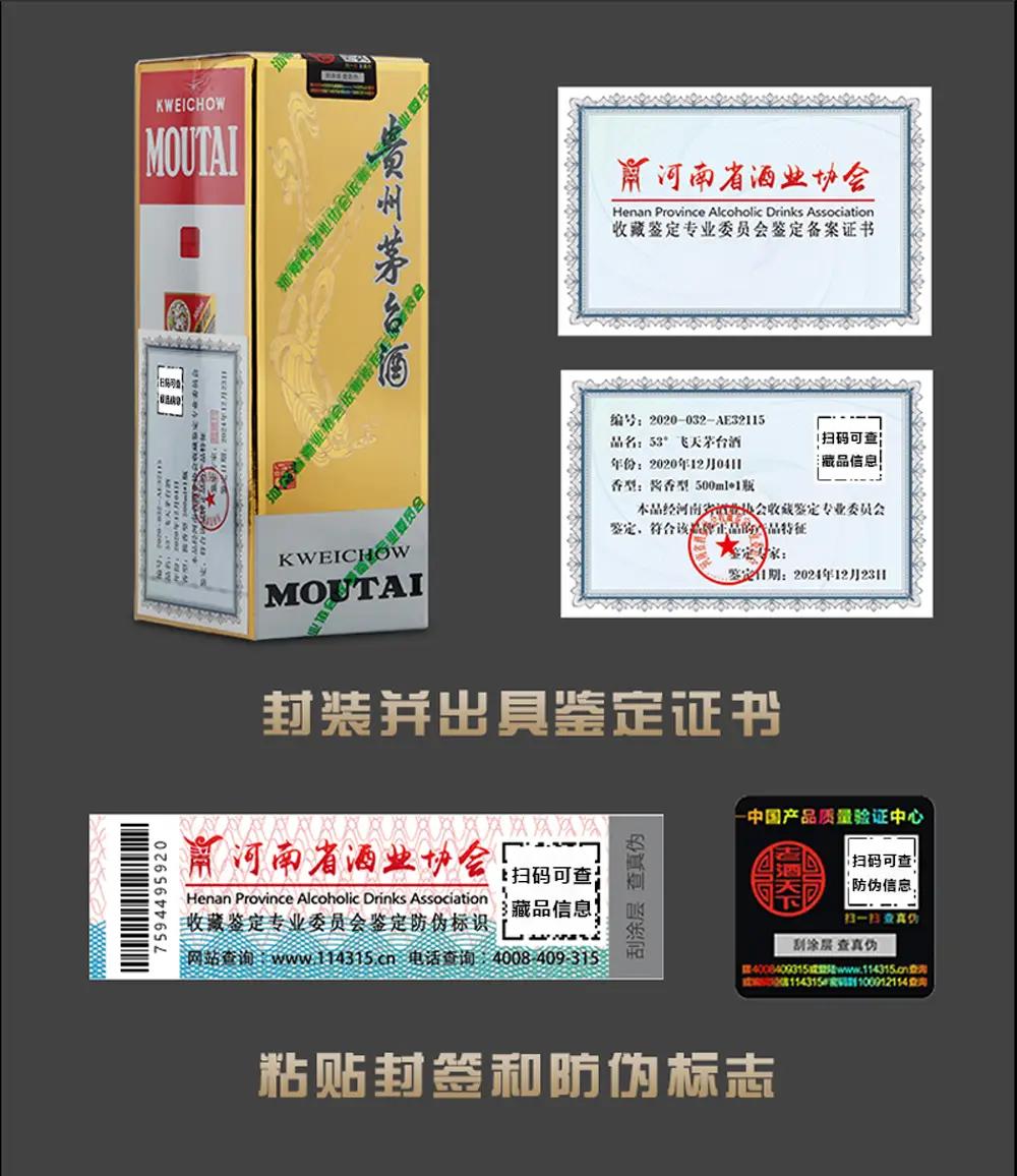 2026年求推荐杭州信誉好的茅台回收企业名单