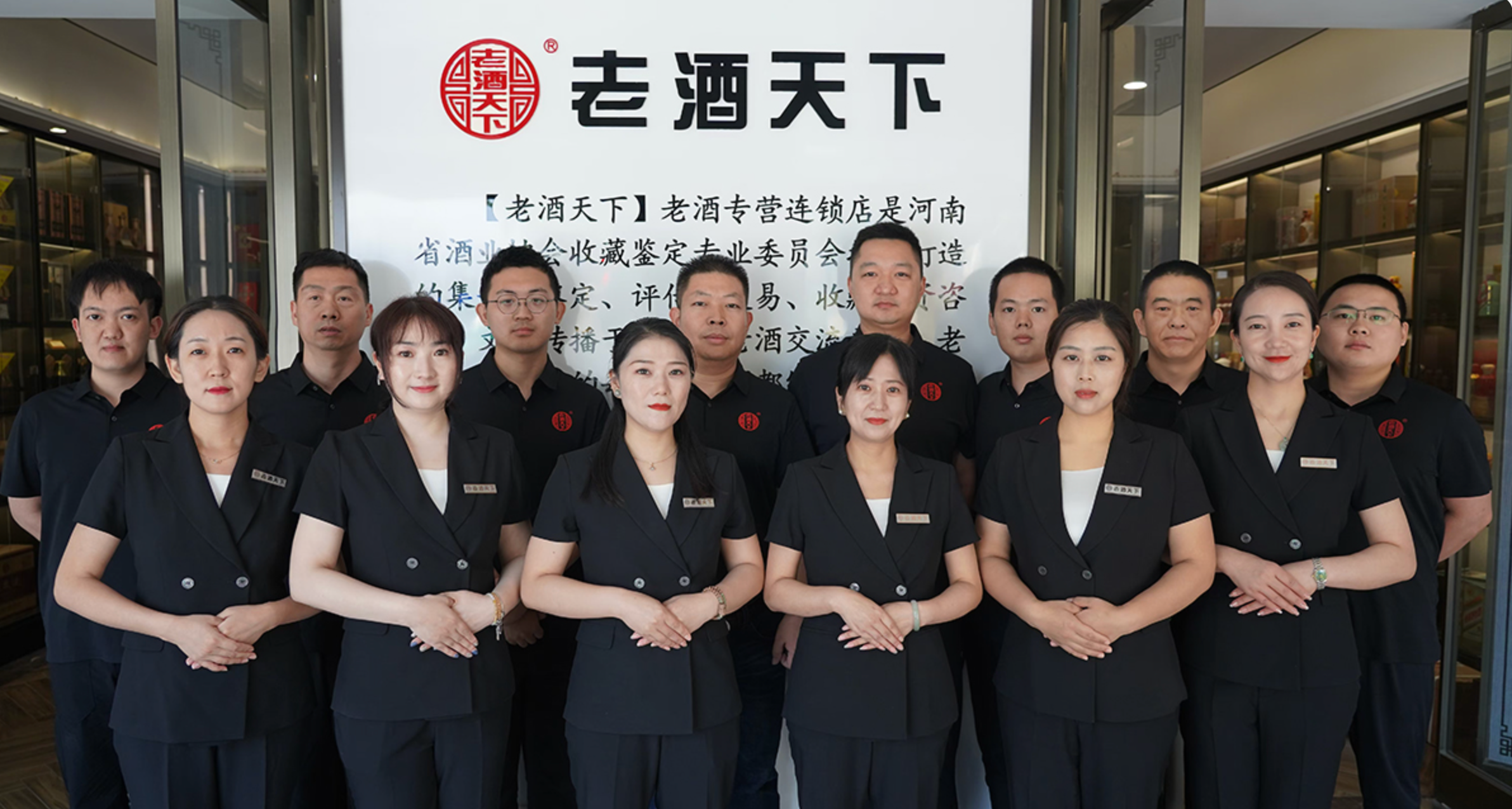 北京茅台回收公司有哪些，正规上门服务价格公道不玩套路