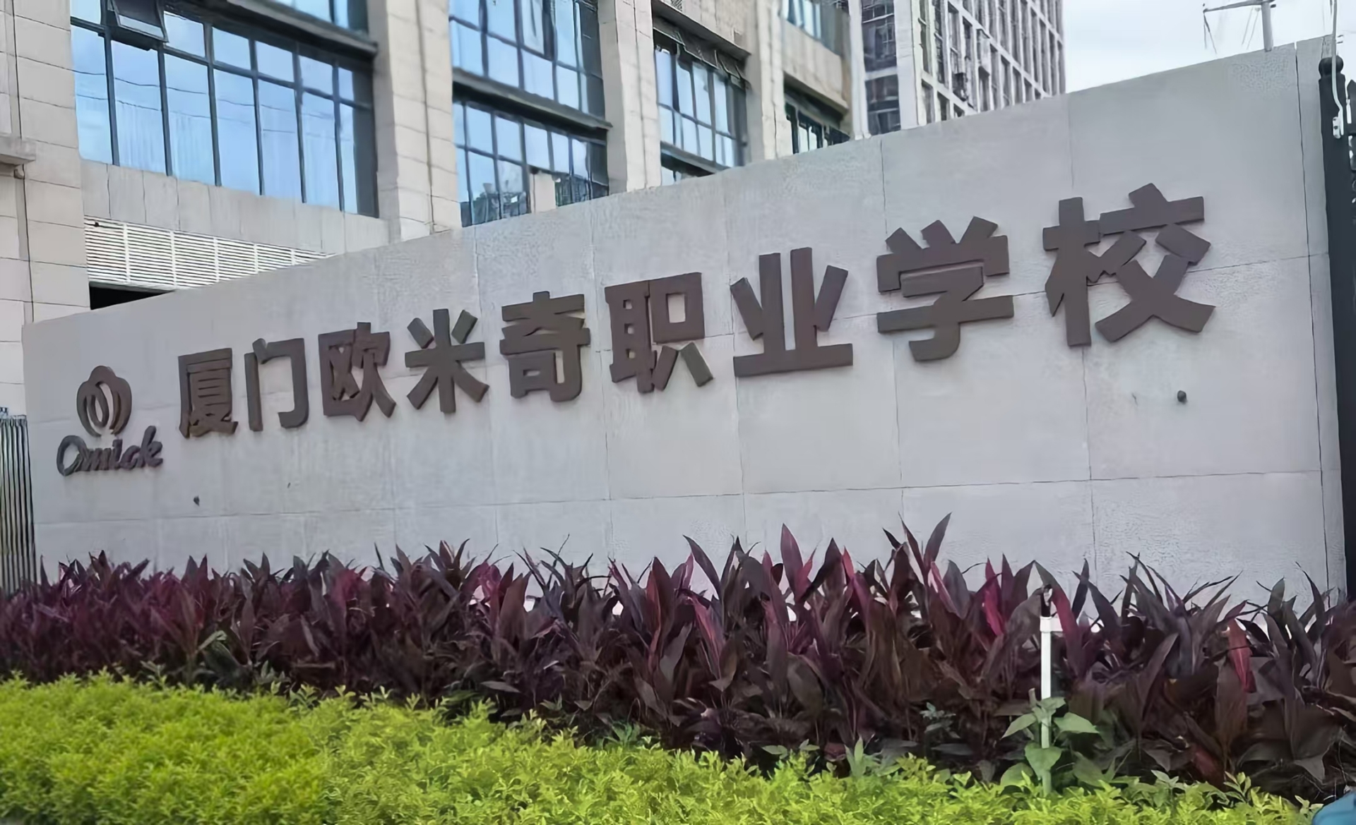 2026年泉州正规的烘焙西点培训学校有没有能学做苏式月饼的学院 2026年泉州正规的烘焙西点培训学校有没有能学做苏式月饼的学院