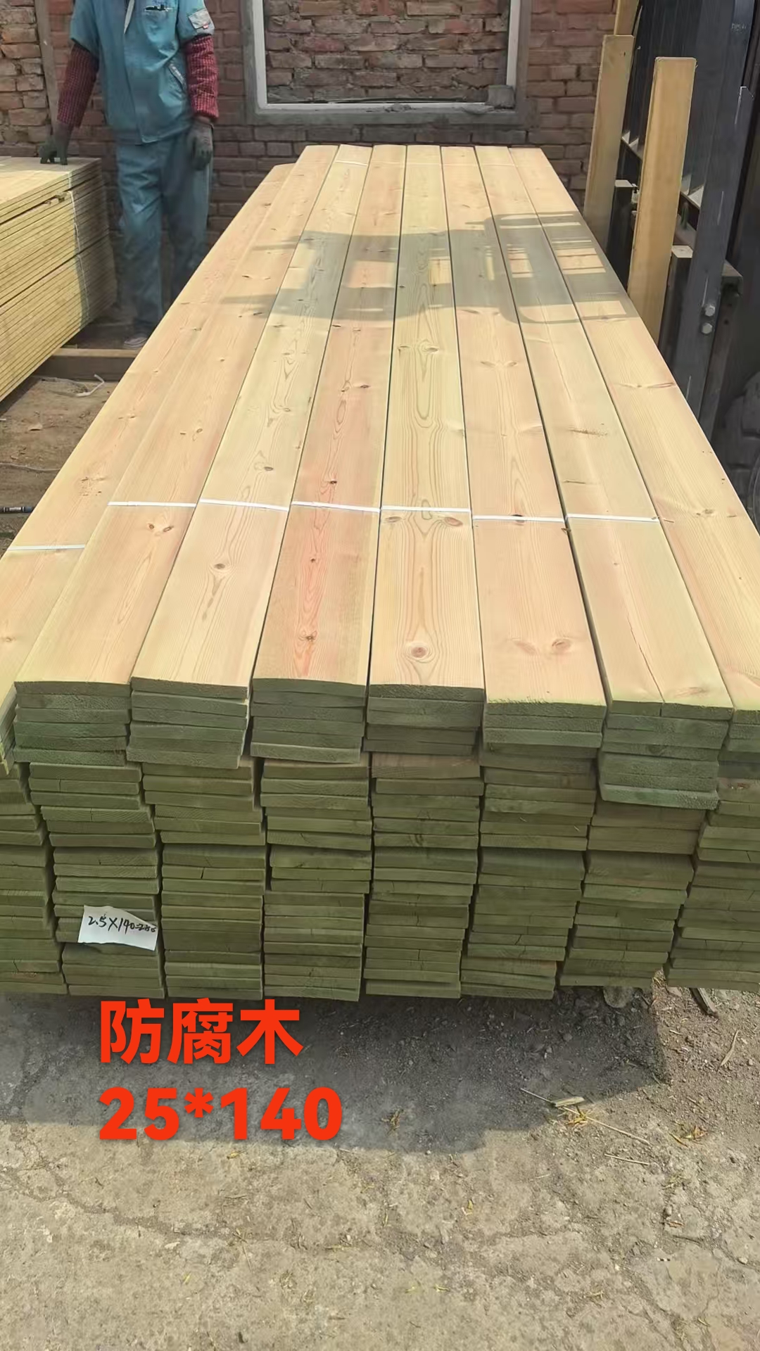 防腐木定制生产，哪家性价比高？