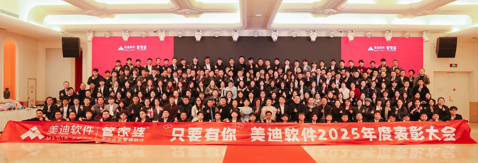 常州电商软件公司推荐,美迪管家婆靠谱吗?