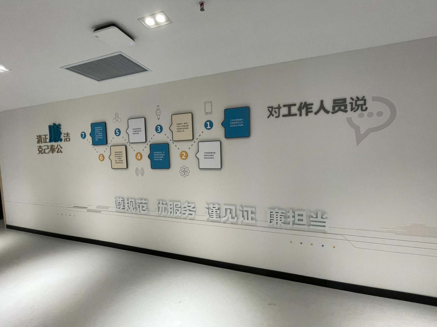 文化墙设计费用多少钱？靠谱品牌解读