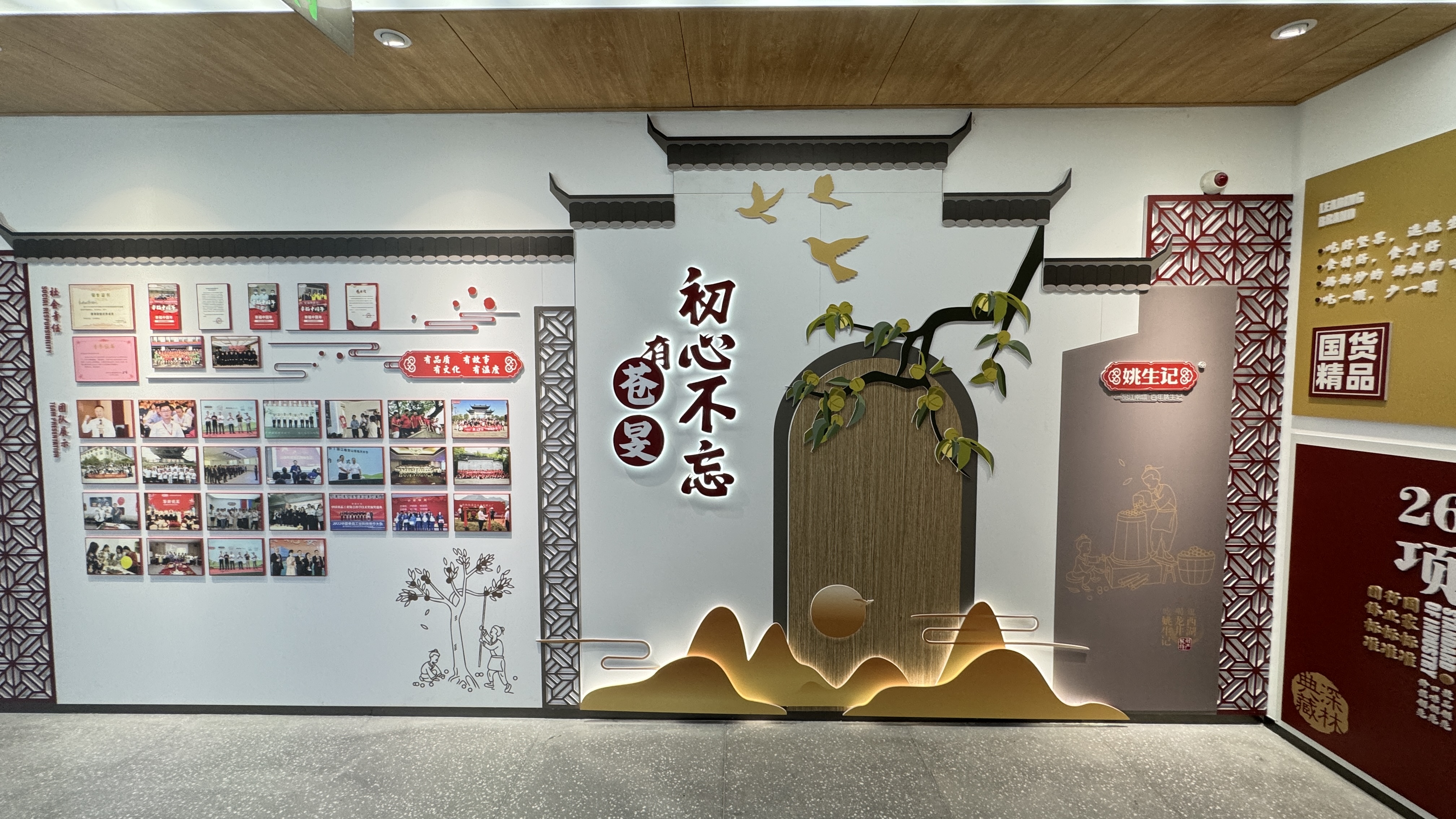 如何选择文化墙设计公司？杭塘文化来支招