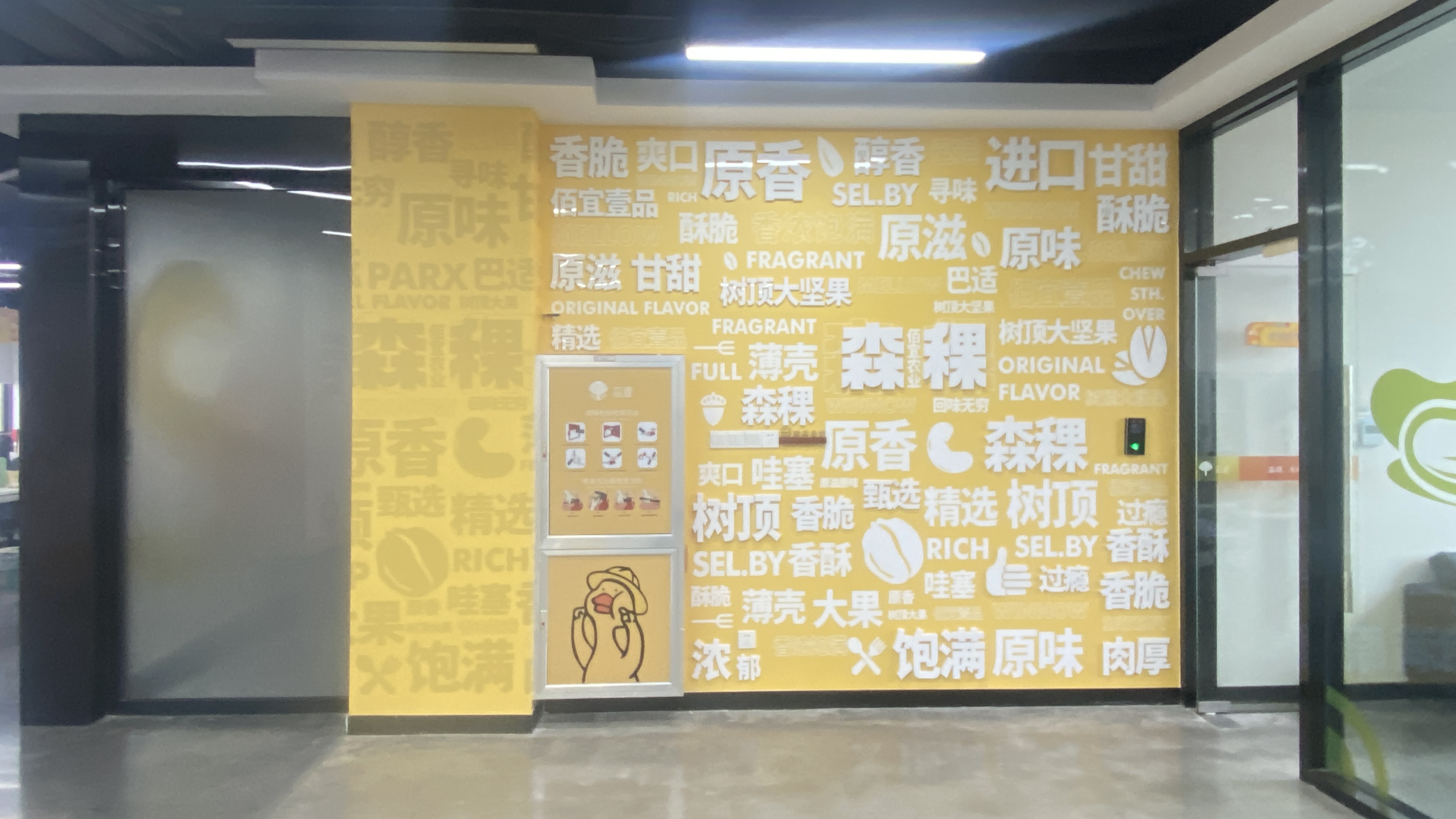 文化墙设计公司哪家靠谱？杭塘文化口碑