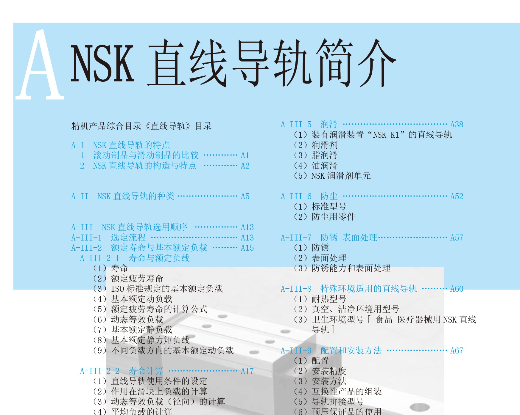 https://g4-img-all.oss-cn-beijing.aliyuncs.com/video/50117536/ba85cec2ce22cf018f271e561fbc71e1.jpeg