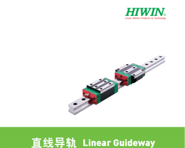 上银导轨综合样本