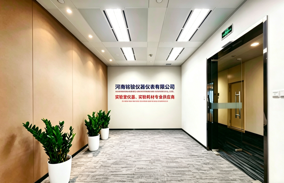 河南铭骏实验仪器靠谱吗？剖析