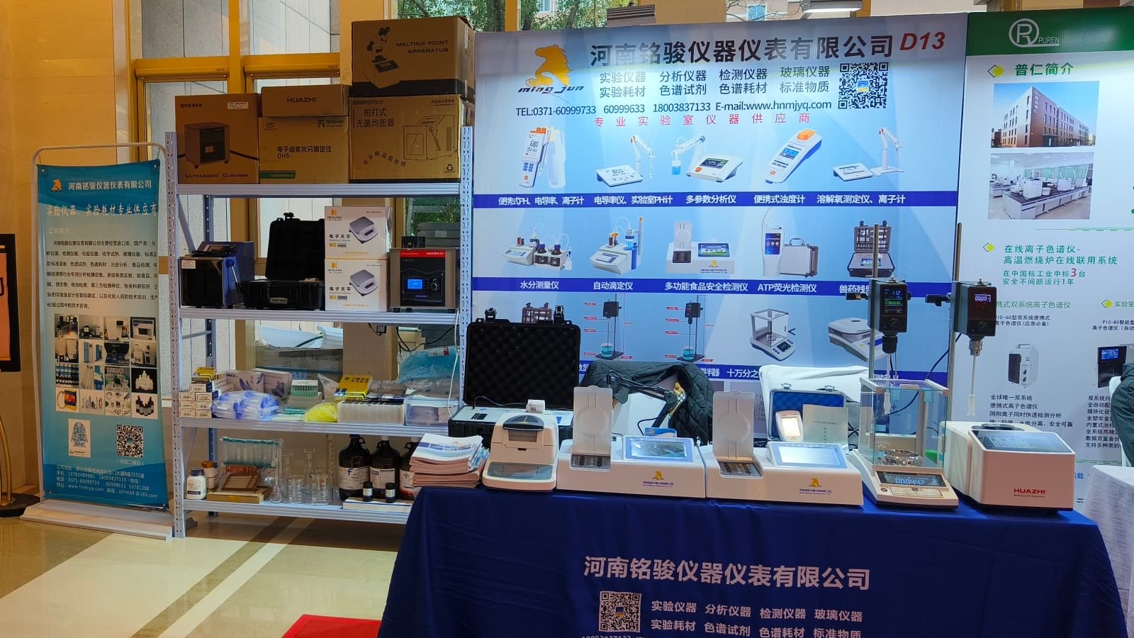 2026年郑州求推荐适合化工企业的实验分析仪器品牌,安装校准服务靠谱 2026年郑州求推荐适合化工企业的实验分析仪器品牌,安装校准服务靠谱