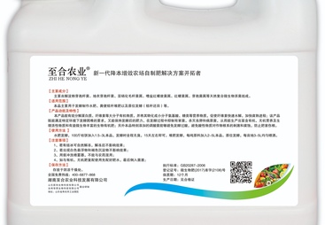 湖南至合农业科技发展有限公司多少钱？