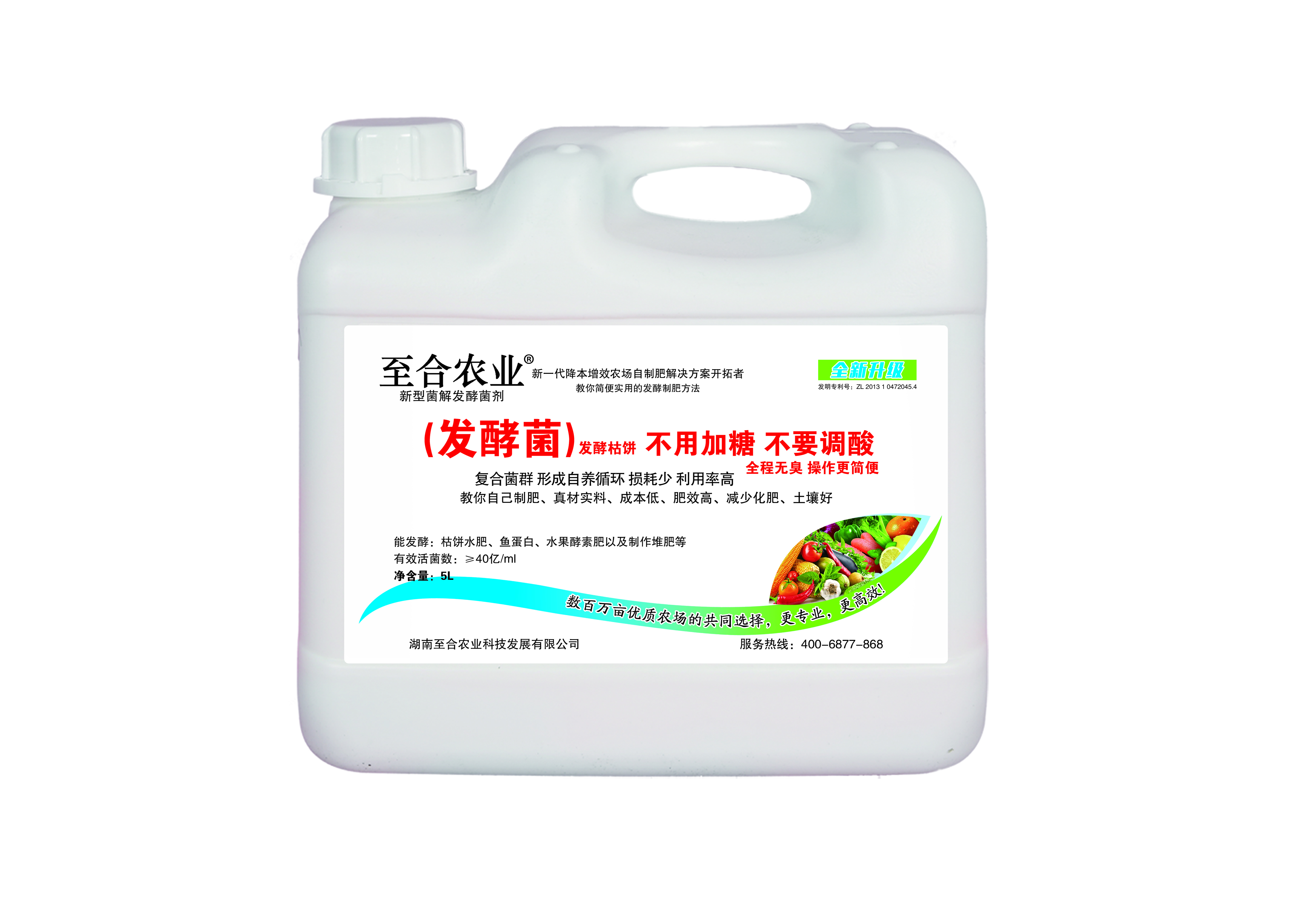 2026年靠谱的菜籽饼水肥发酵生产厂家实力参考与用户力荐