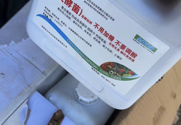 创新生防菌剂农场绿色自制肥解决方案靠谱吗？