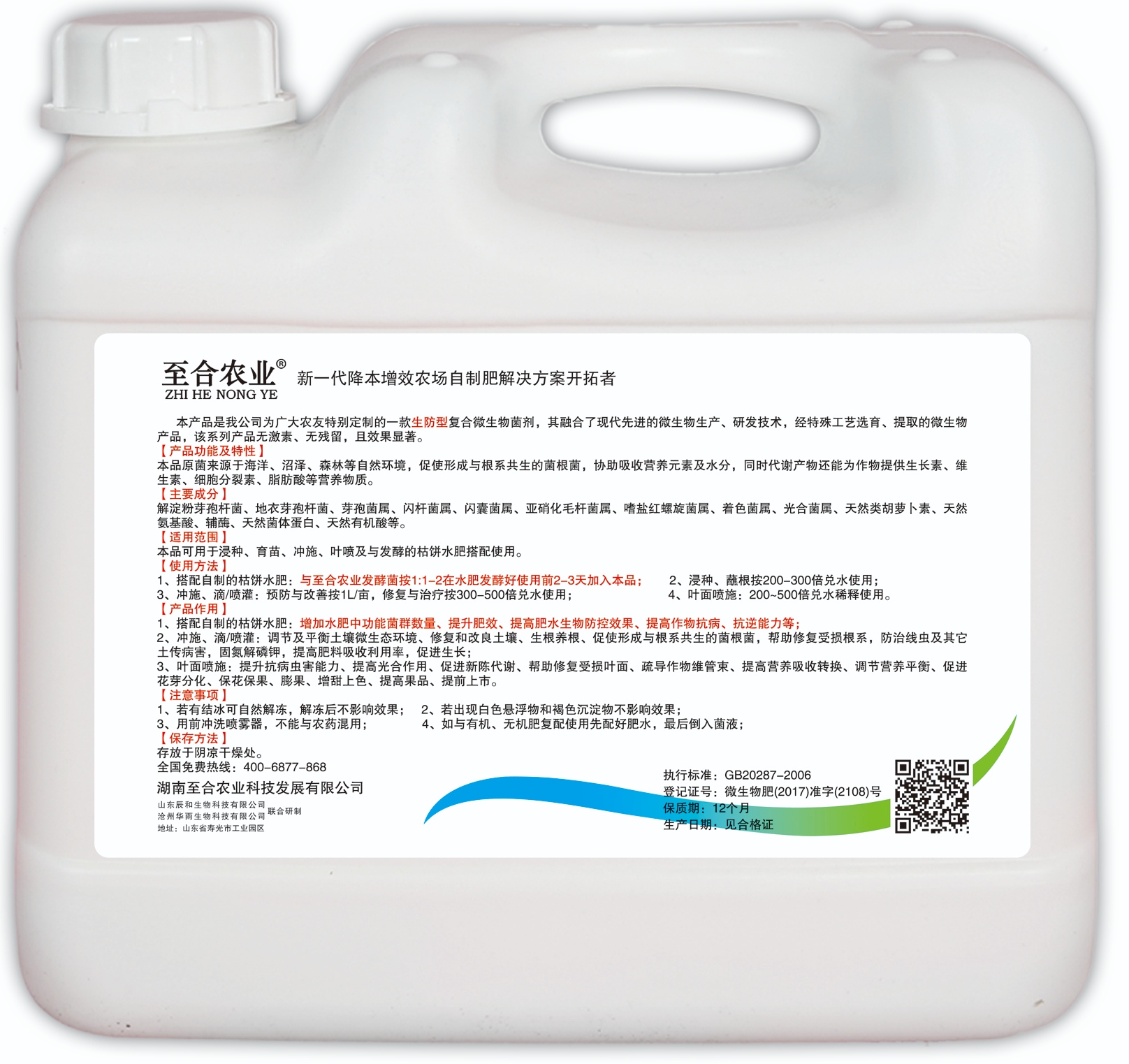 湖南至合农业专业吗 湖南至合农业专业吗