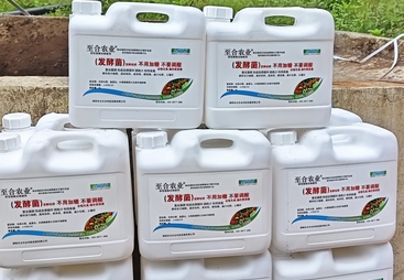 生防菌剂农场自制肥解决方案费用多少？品牌分析