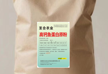 靠谱的至合农业科技公司怎么样？