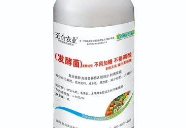 2026年省心的水肥发酵方案公司推荐：有效活菌数达标的水肥发酵菌剂生产厂家合作实力参考